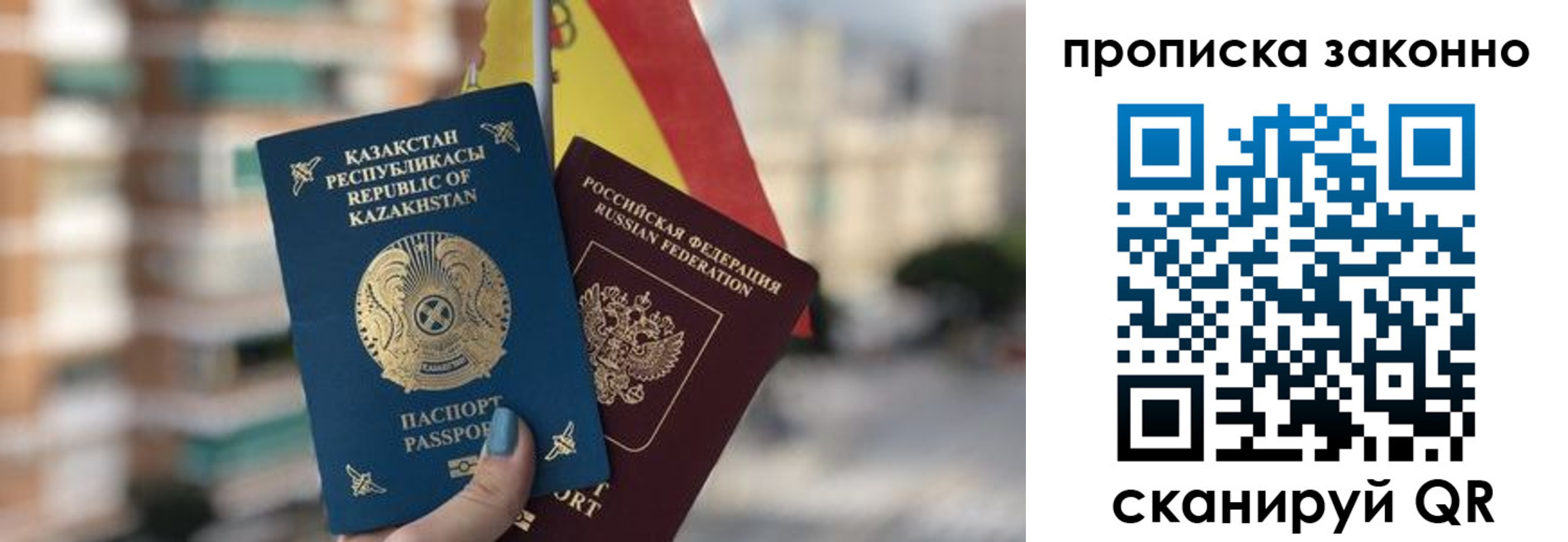 временная регистрация адрес в Тайшете