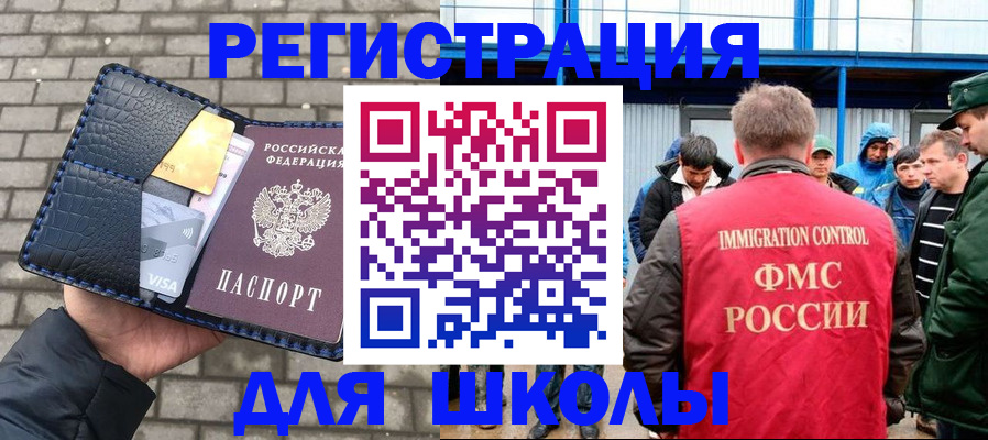 найти адрес прописки в Тайшете